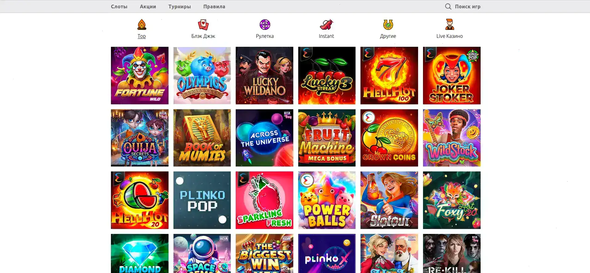 Игровой зал Вулкан Старс с автоматами