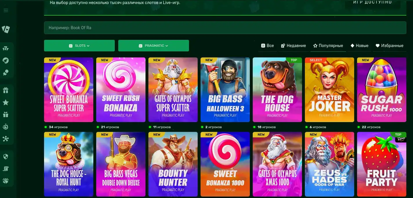 Футер со всем чем надо Чемпиона